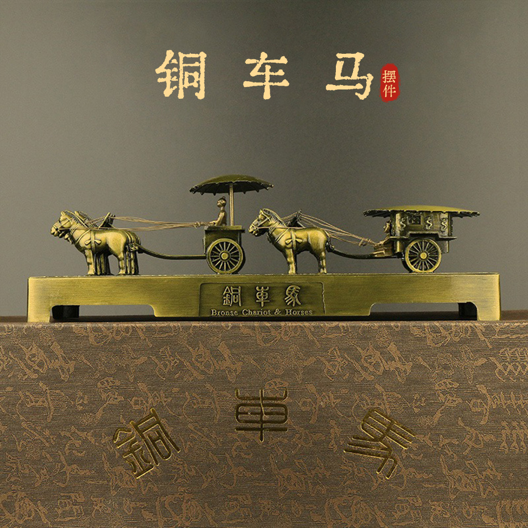 秦始皇兵马俑博物馆手工艺摆件铜车马陶俑纪念品西安特色旅游礼品