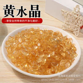 厂家供应黄水晶加色碎石 饰品摆件装饰 鱼缸彩石子小石头花盆铺面