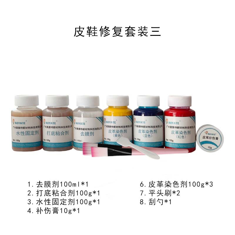 AOYATEƤЬ�����޸���װƤЬ���²�ɫ��ɫ�����˸໮�������޸�