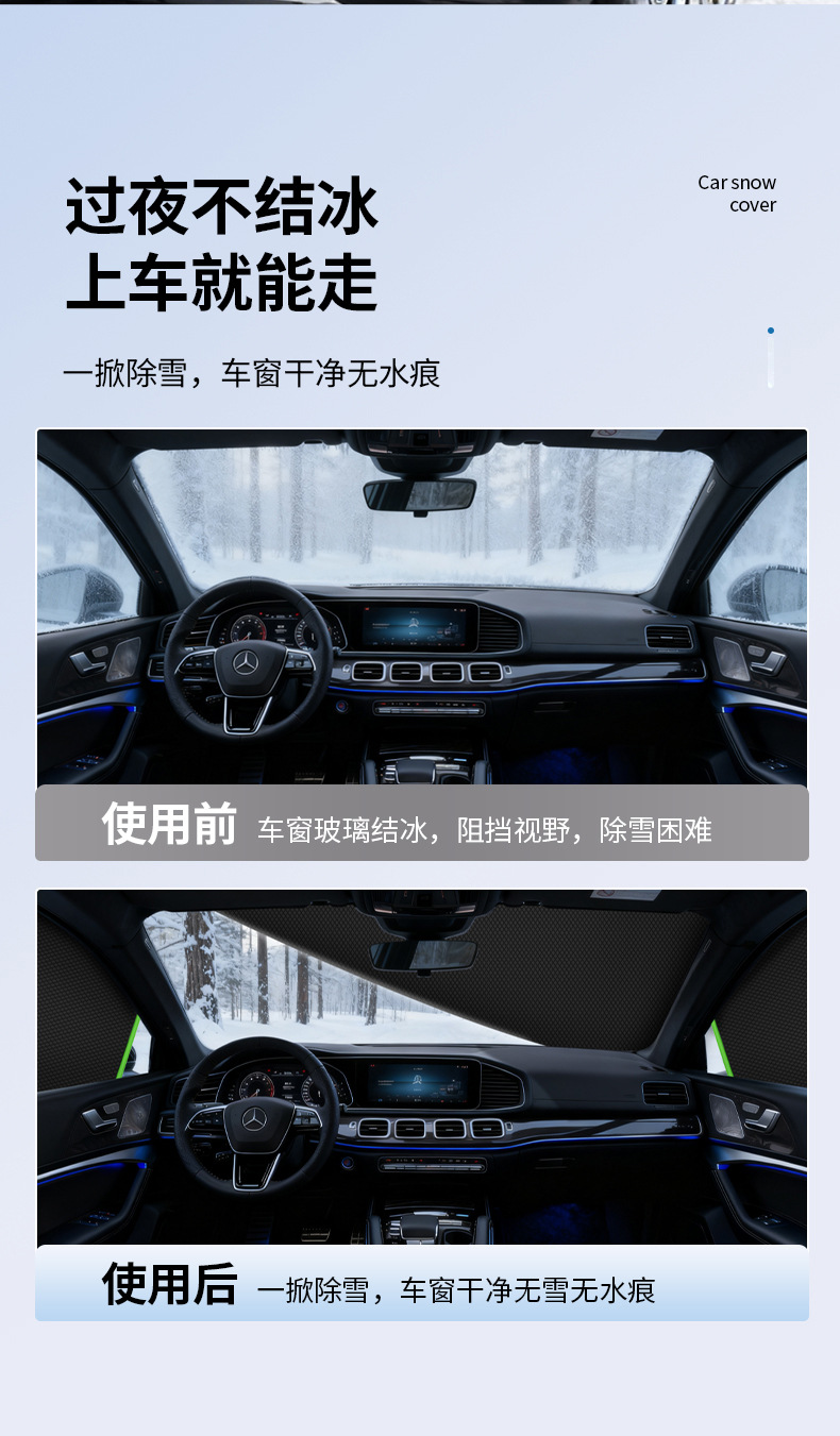 Car Front Windshield Snow Cover Oxford Cloth Snow Shield Winter Car Half Cover Anti-Freeze Anti-Frost Cover Snow-Proof Car Cover