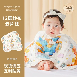 围嘴围兜;抱被抱毯;其他婴儿寝具