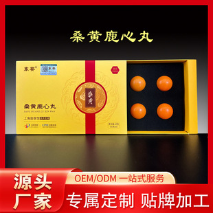 Ұ��ɣ�S¹������ӹ�¹����¹�������aƷ OEM�N�ƶ���Դ�^���S