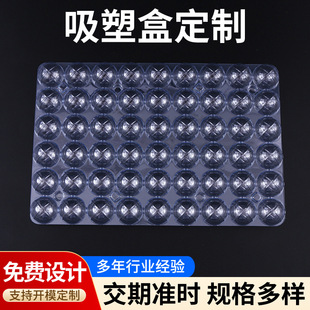 ���l54�w32mm��÷���ܰ��b�ݚ� ��÷��PET͸�����܃������ܰ��b��