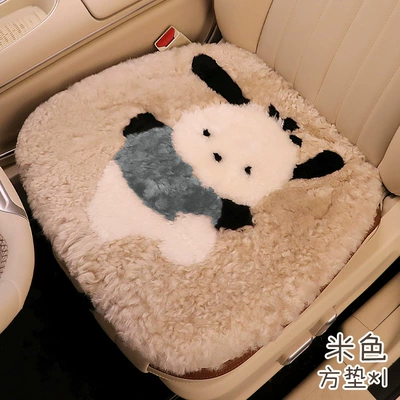 Winter Pure Wool Car Seat Cushion Small Cartoon Unisex Cute Cartoon Bear Warm Plush Seat Cushion (Wool pad) - universal-xy-pure-wool-handkerchief-beige-1-small-square-mat