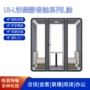 静音降噪移动直播隔音室