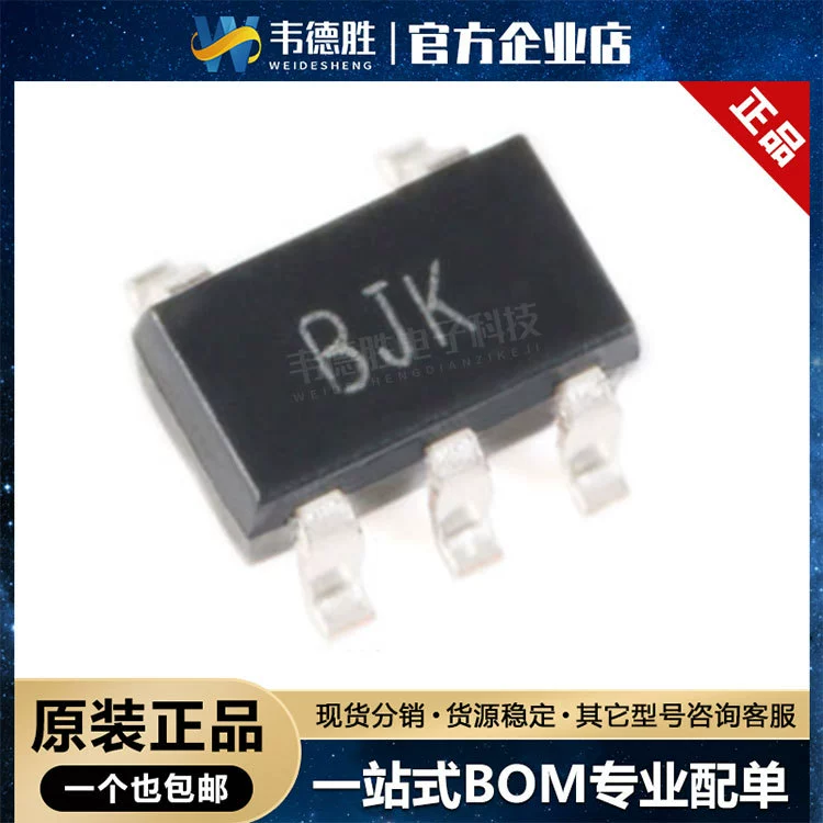 Новый оригинальный подлинный INA195AIDBVR пакет SOT23-5 шелкография BJK тока индукционный усилитель