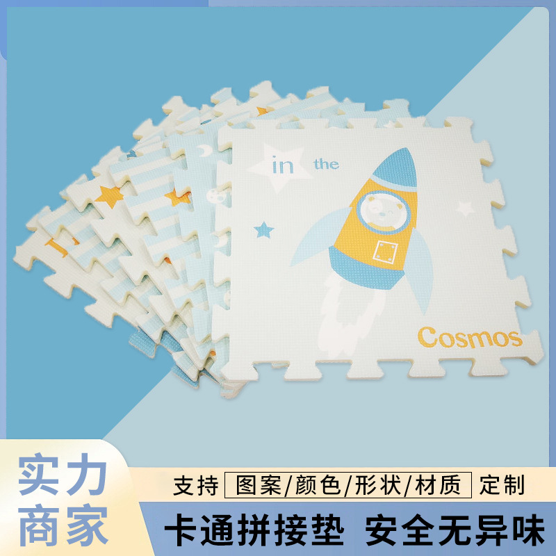 Cross-Border Supply Baby Crawling Mat Thickeneded Foam Mat Spliced Xpe Carpet Bedroom Household Kidsren's Crawling Mat 6 Pieces