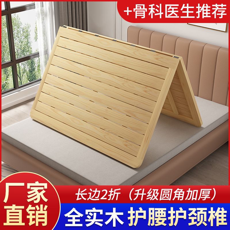 두꺼운 모델 - 긴 쪽 80% off - 모든 면에 가장자리 밀봉