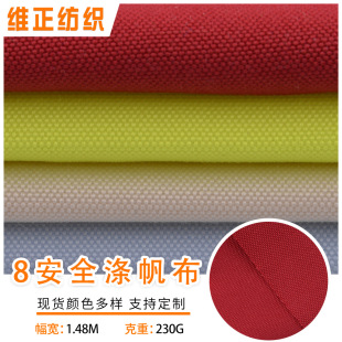 �F؛���l 8��ȫ�췫�� ȫ���p���������� ���b����ִ�Ьñ����