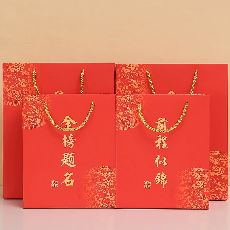 У китайской сумки светлое будущее. Peng Cheng Wanli старшая школа вступительный экзамен, чтобы быть № 1 свадебный банкет обратно Подарочный пакет бумажный пакет