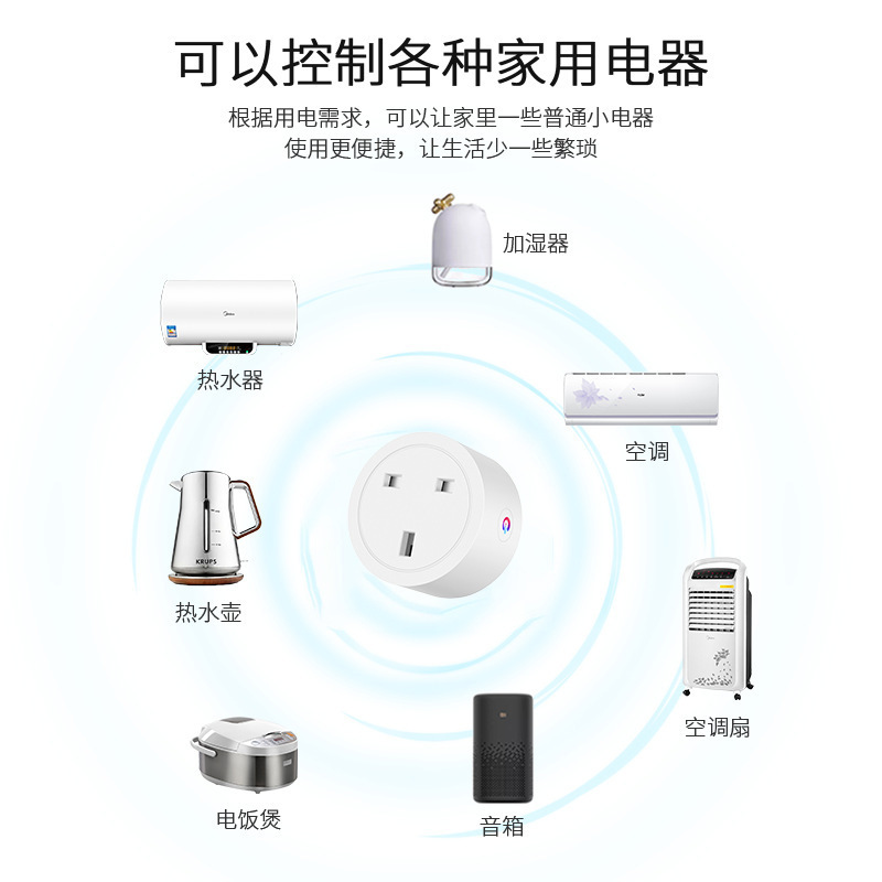 Tuya wifi smart socket voice control mobile phone wireless remote European standard British standard US standard Cozylife plug