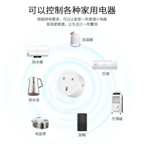 Tuya wifi smart socket voice control mobile phone wireless remote European standard British standard US standard Cozylife plug