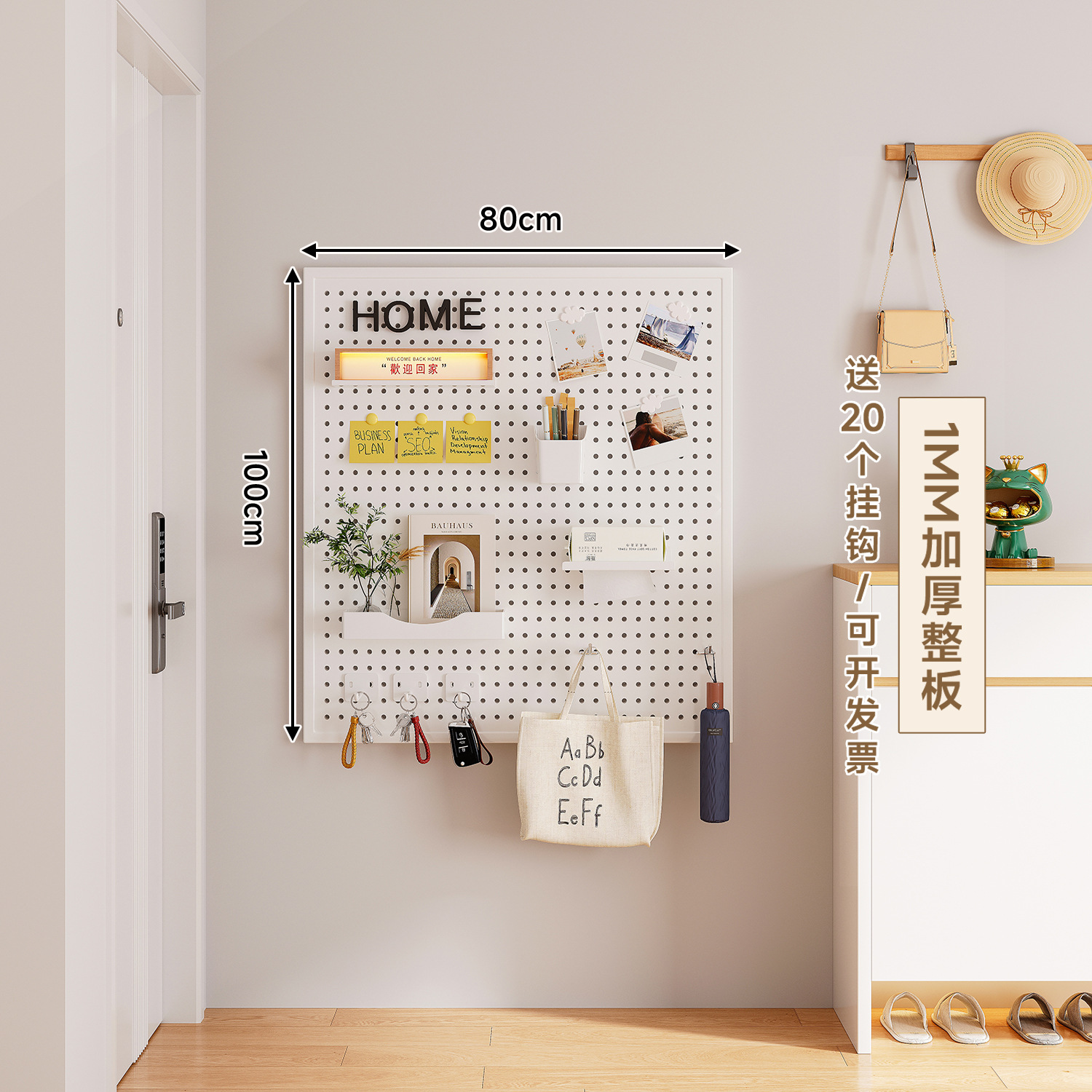 placa de agujero de metal placa perforada de acero inoxidable en la pared trasera de la puerta del estante de almacenamiento de la puerta de entrada de la casa