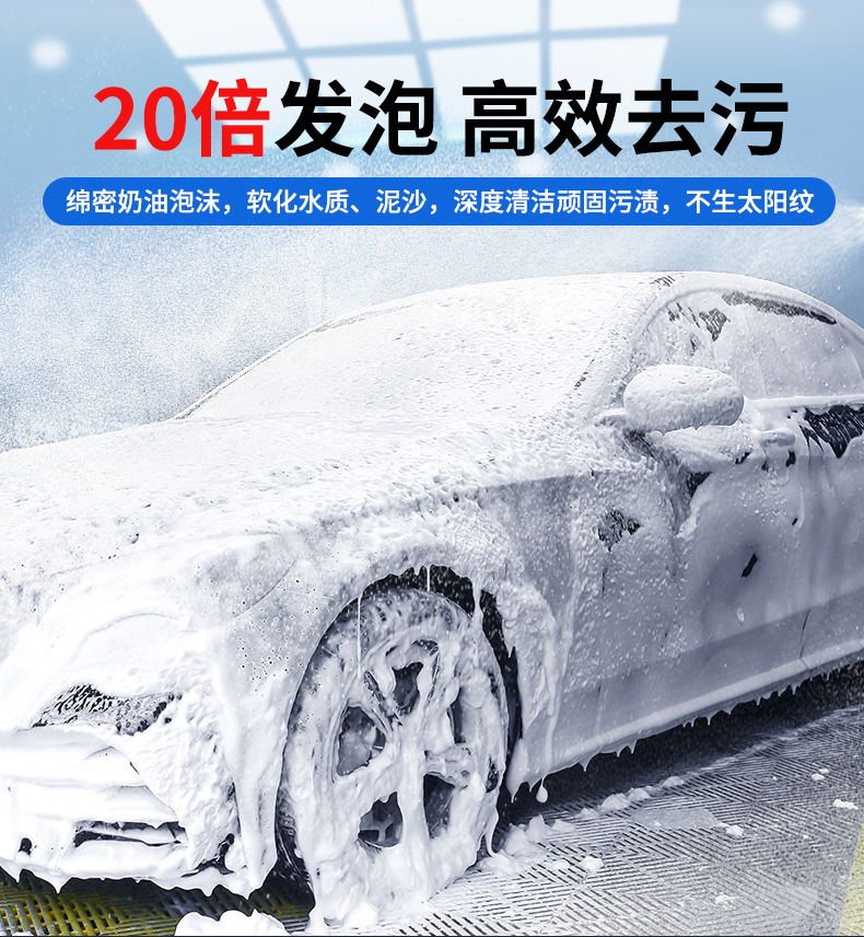 Car wash liquid water wax special strong decontamination high foam white car cleaning cleaning agent car wax water wipe-free washing wax