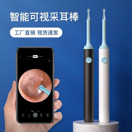 Sunuo Intelligent Visual Ear Picking Stick FIND Wireless Visual Home Ear Picking Spoon Luminous Endoscope for Ear Picking and Cleaning