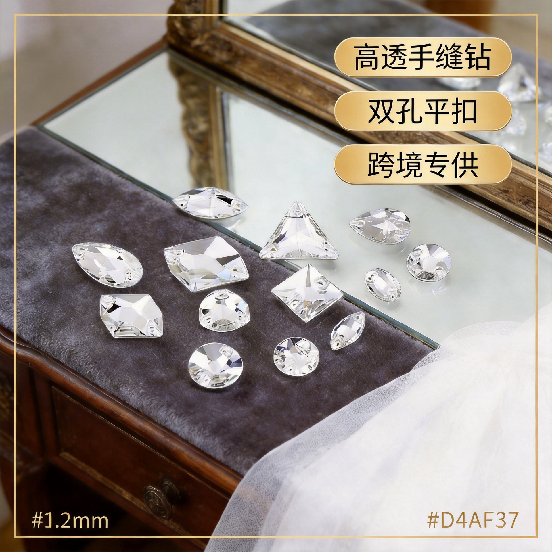 Dongzhou White Hand-Sewn Diamond Water Drop Round Double-Hole Flat Buckle Glass Diamond Performance Clothing Wedding Accessories Diamond Jewelry Wholesale