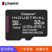 ��ʿ�DSDCIT2 32G����U3���I���O��܇�dӛ䛃xMicroSDHC16G V30