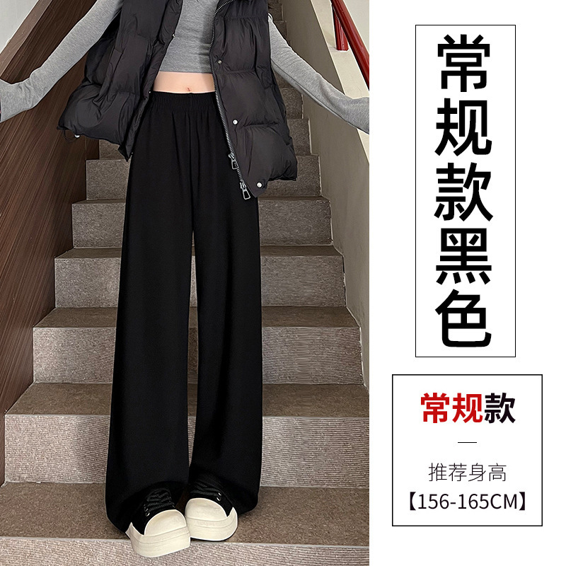 羊绒香蕉卫裤女2025秋冬新款高腰垂感休闲运动米白色直筒阔腿长裤|undefined