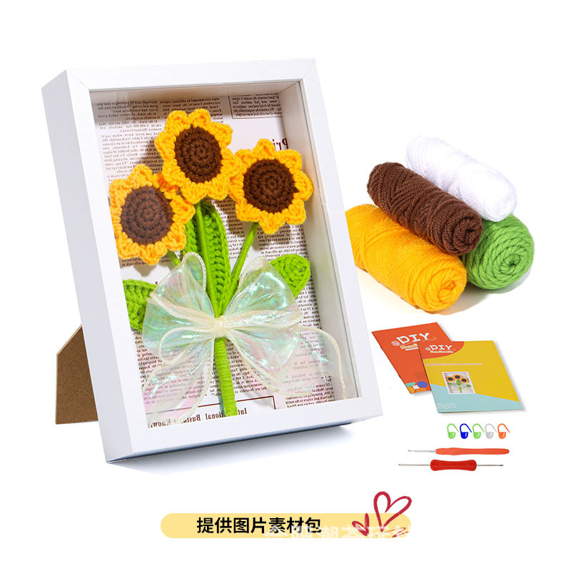 해바라기 사진 프레임