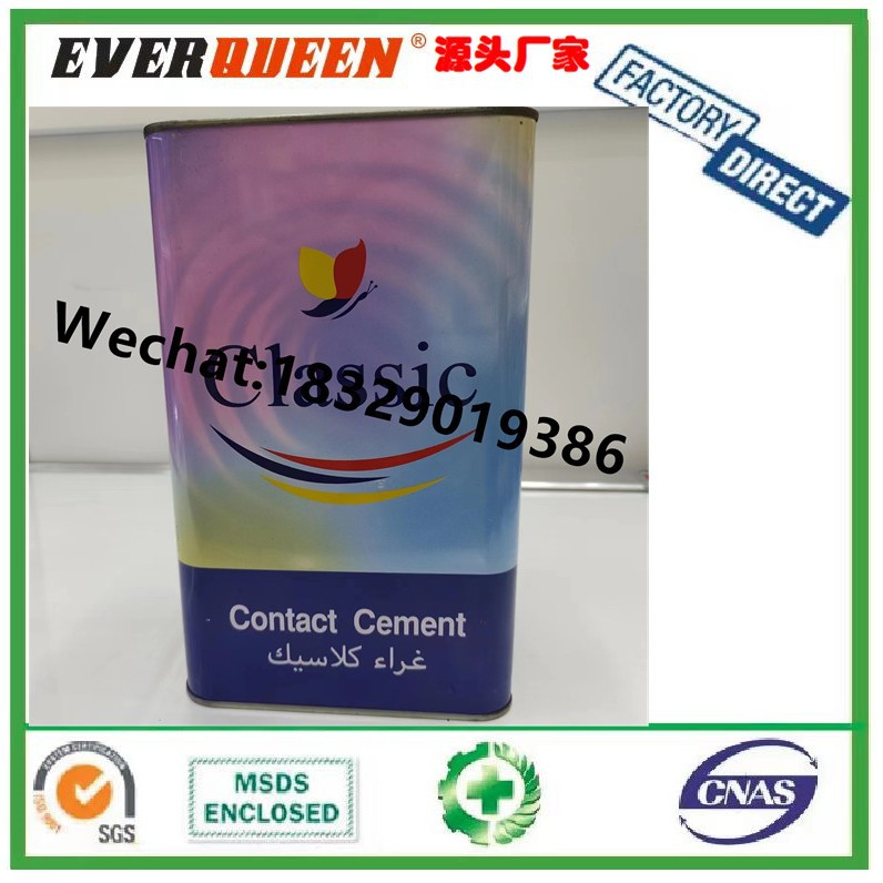 Classic Contact Cement万能胶99万能胶大象牌 99胶罐装75克125克