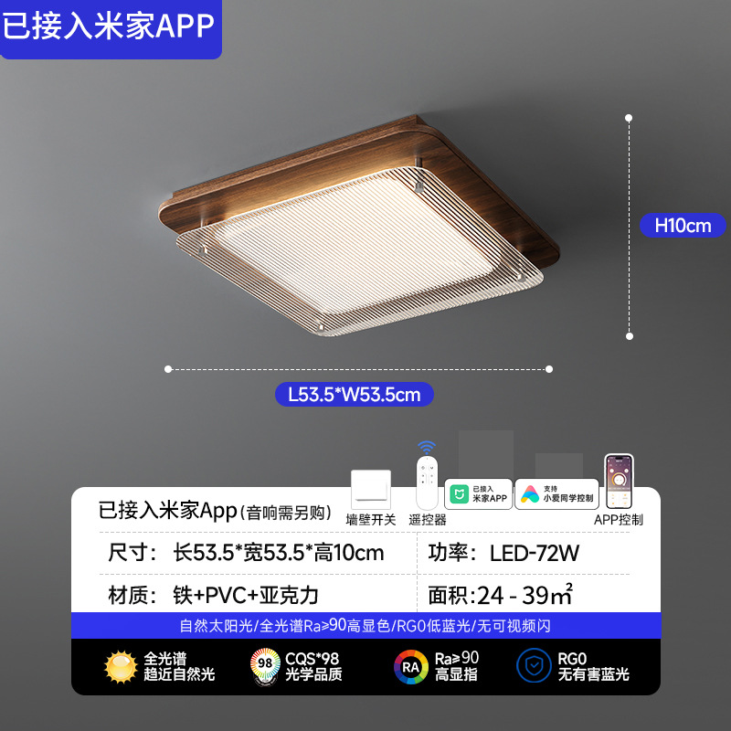 Cuadrado - Acceso a Mijia APP - Full Spectrum