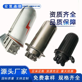 线夹;固定金具;光缆