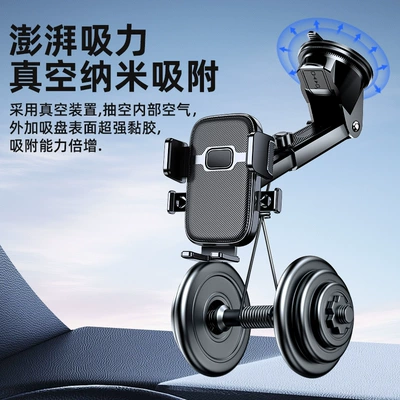 Mount, Che Dao Car phone holder