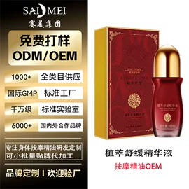 液态精华;面部护理套装;面霜