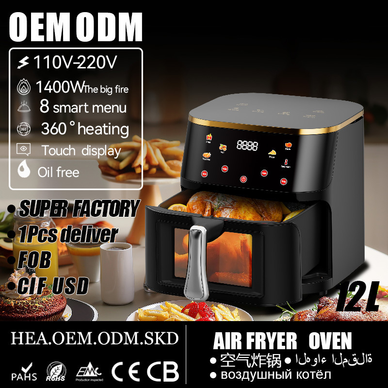 air fryer 外贸空气炸锅家用大容量薯条机多功能电炸锅跨境专供