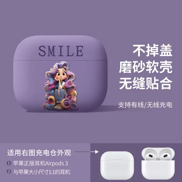 SMLIE Princess-Purple