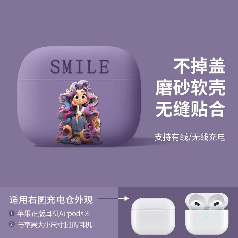 Защищающий корпус Apple, клубника, мультяшный милый совместимый защитный чехол, iPhone1, наушники, шкала 1:2, 2/3, bluetooth