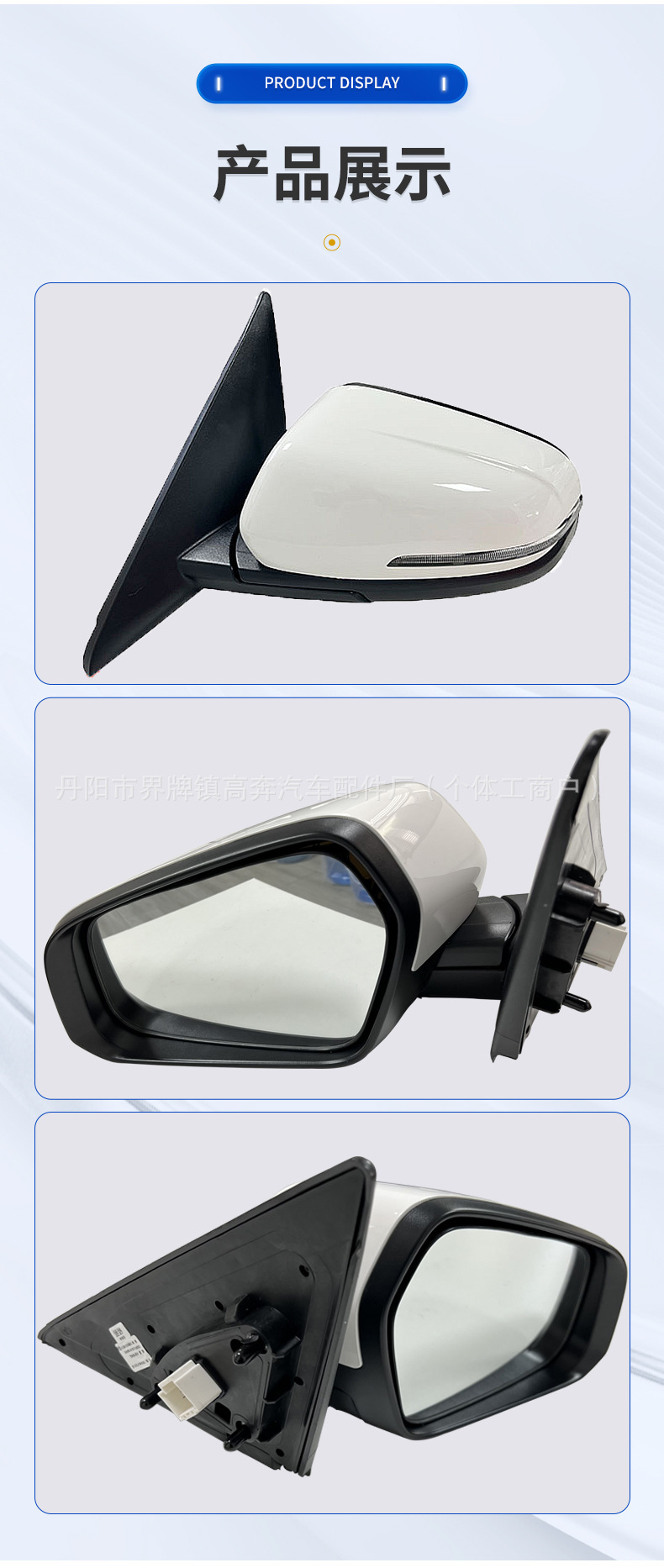 Suitable for 2020-2024 Ix25 Rearview Mirror Assembly, Factory Direct Sales, Ix25 Reflector