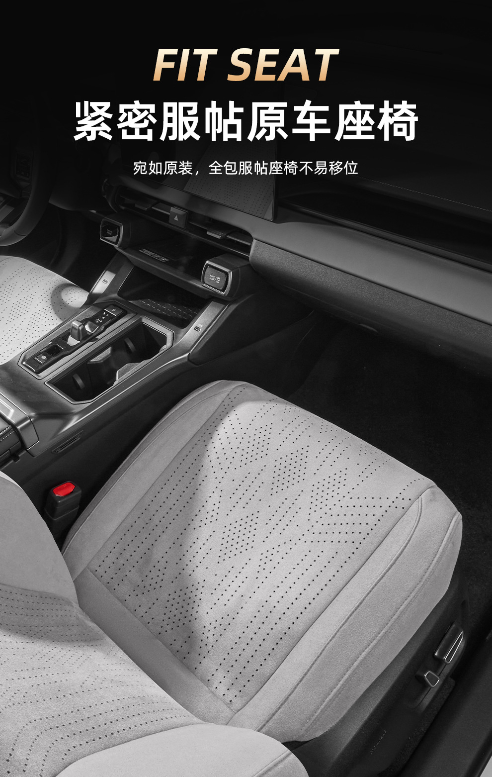 26 Models of Car Seat Covers Specifically for the Corolla Cross, Suitable for All Seasons, Fully Enclosed, Made of Perforated Suede, Breathable Seat Covers