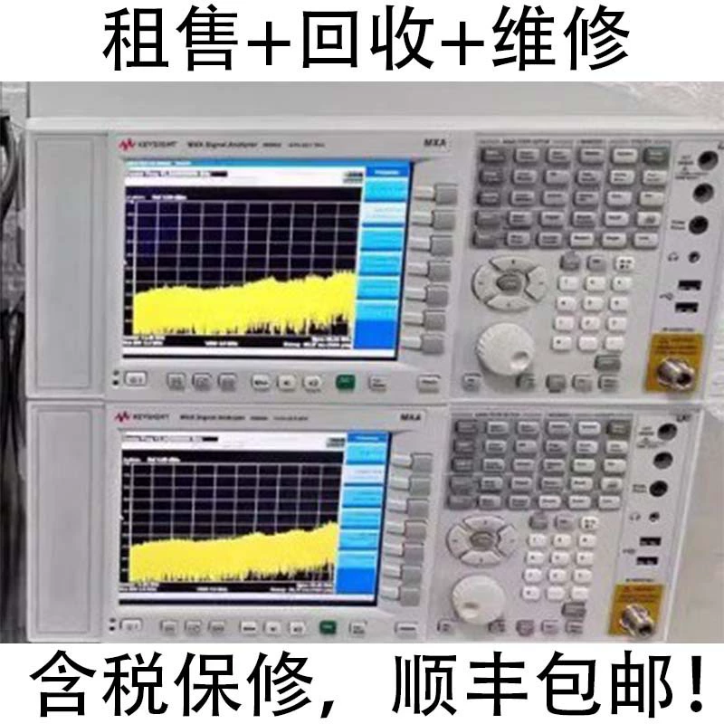 Продажа анализаторов спектра Agilent N9030A N9020A N9010A N9320B N9310A для переработки