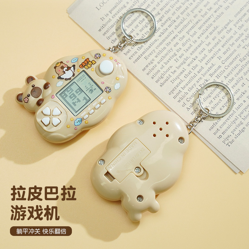迷你可爱掌上电子游戏机俄罗斯方块水豚创意钥匙扣挂件儿童小礼品|undefined
