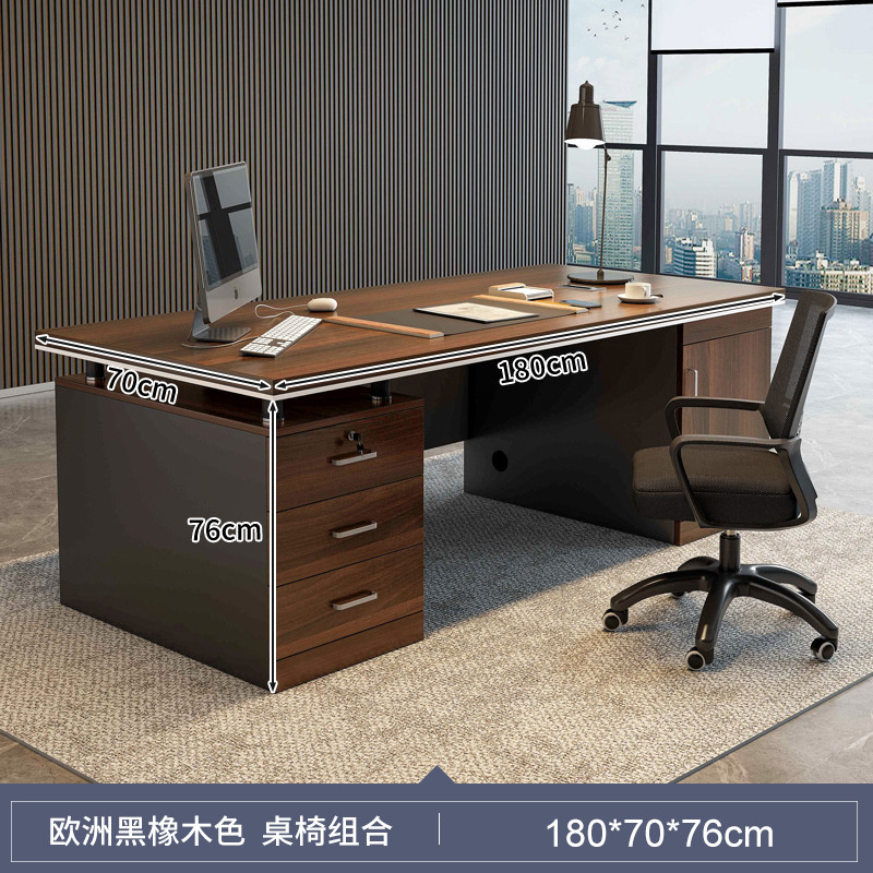 Escritorio de oficina jefe mesa Luz de lujo de alto grado Mesa Grande mesa de personal de oficina mesa y silla combinación simple Escritorio de oficina moderno