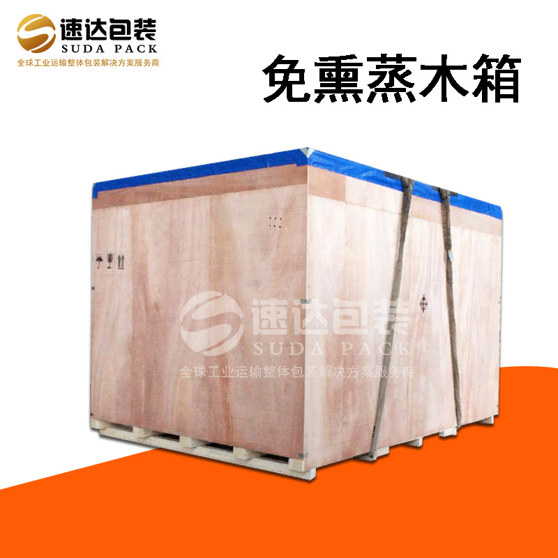 出口木箱免熏蒸大型工业设备包装木箱子 胶合板 机械设备运输木箱包装实拍产品高清图