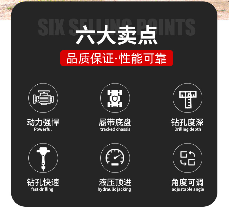 YQ潜孔钻机合集详情页790_02