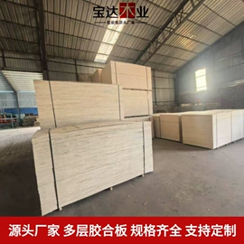木材加工;胶合板;木板材