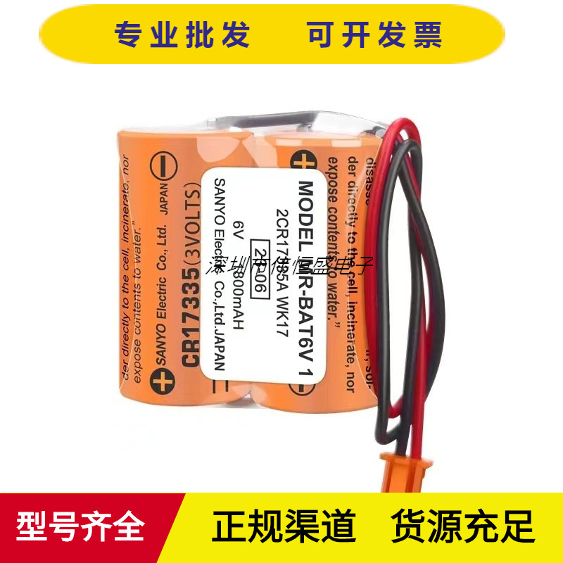 Mitsubishi M80 System Battery Mr-Bat6V1 Cnc Machine Tool Mr-J4 Encoder 2Cr17335 Lithium Battery