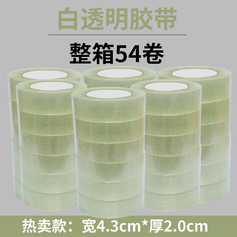 흰색 및 투명 4.3cm 너비*2.0cm 두께 - 54롤 핫 판매