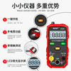 High-precision digital universal meter small portable mini-intelligent universal meter fully automatic maintenance electrical E-S1