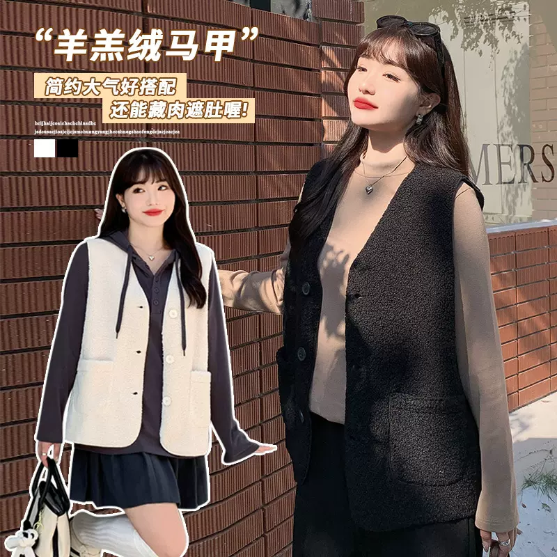 大码mm胖潮马甲女胖人秋冬200斤颗粒绒气质外搭加厚马夹外套3178