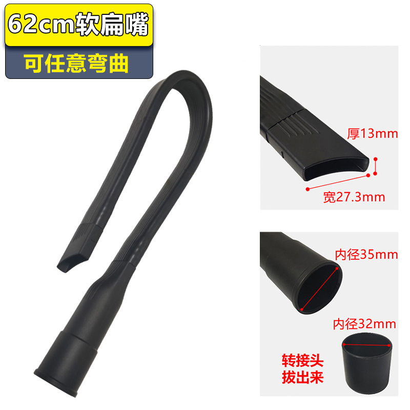 62cm 길이의 부드럽고 편평한 입(내부 32/35)