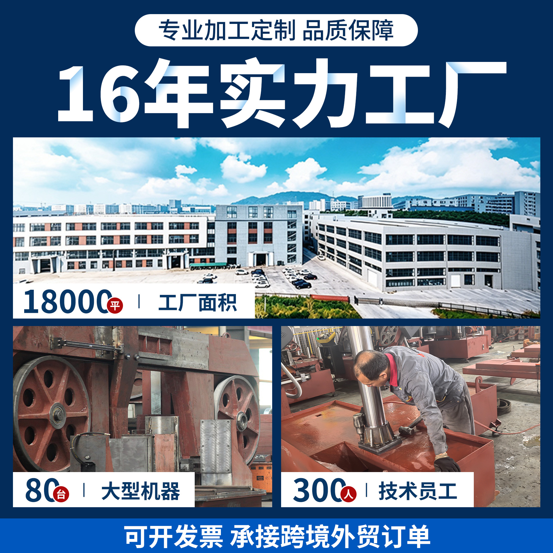 半自动重型数控带锯床成品型材锯切设备大型不锈钢车床加工定制