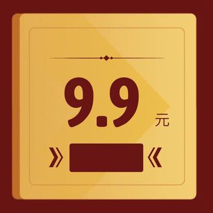 9.9 Yuan, Follow the Anchor Number to Take Photos. Buy According to the Price in the Live Broadcast Room. Please Do Not Take Random Photos