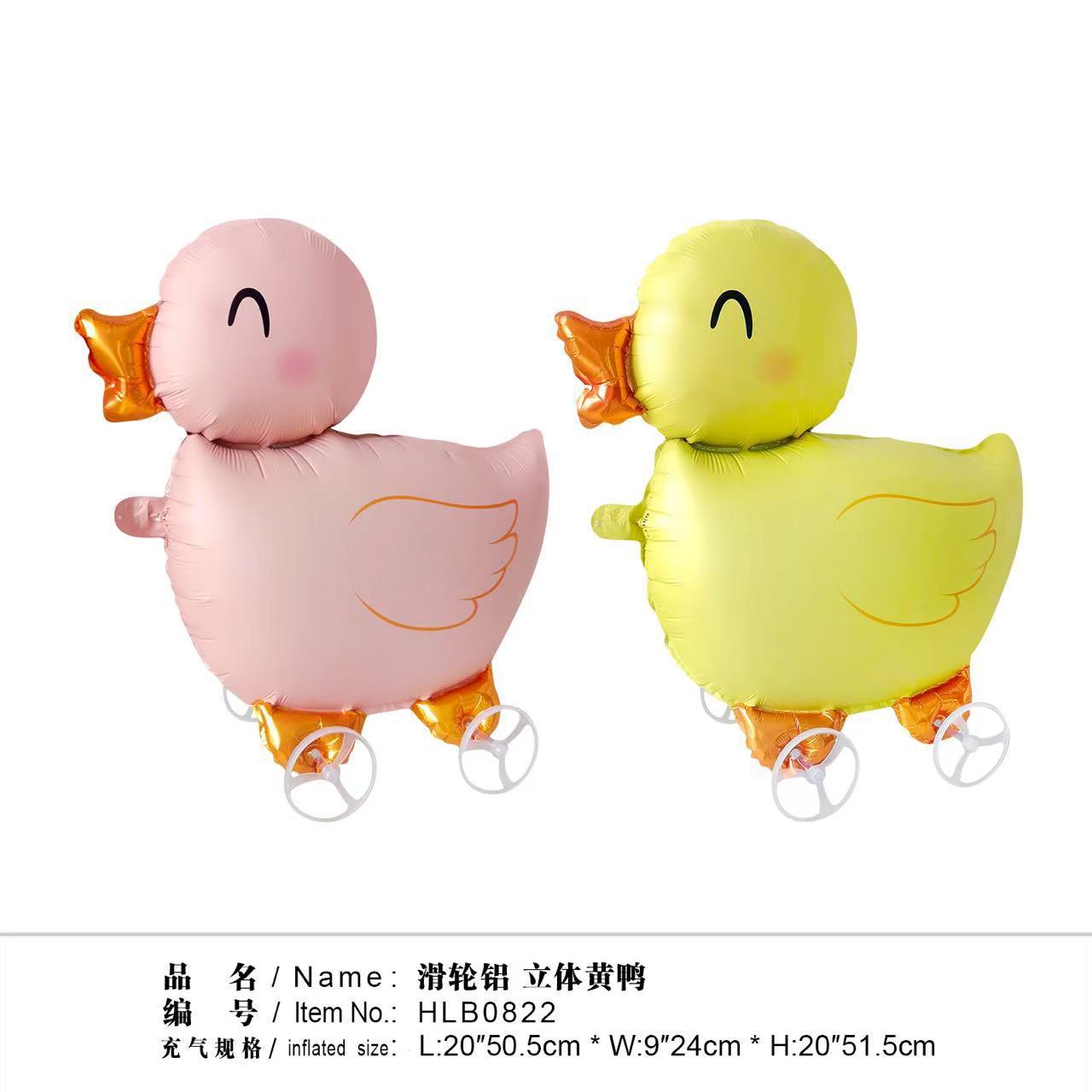 바퀴 달린 풍선 (노란색 오리) OPP 봉투 포장