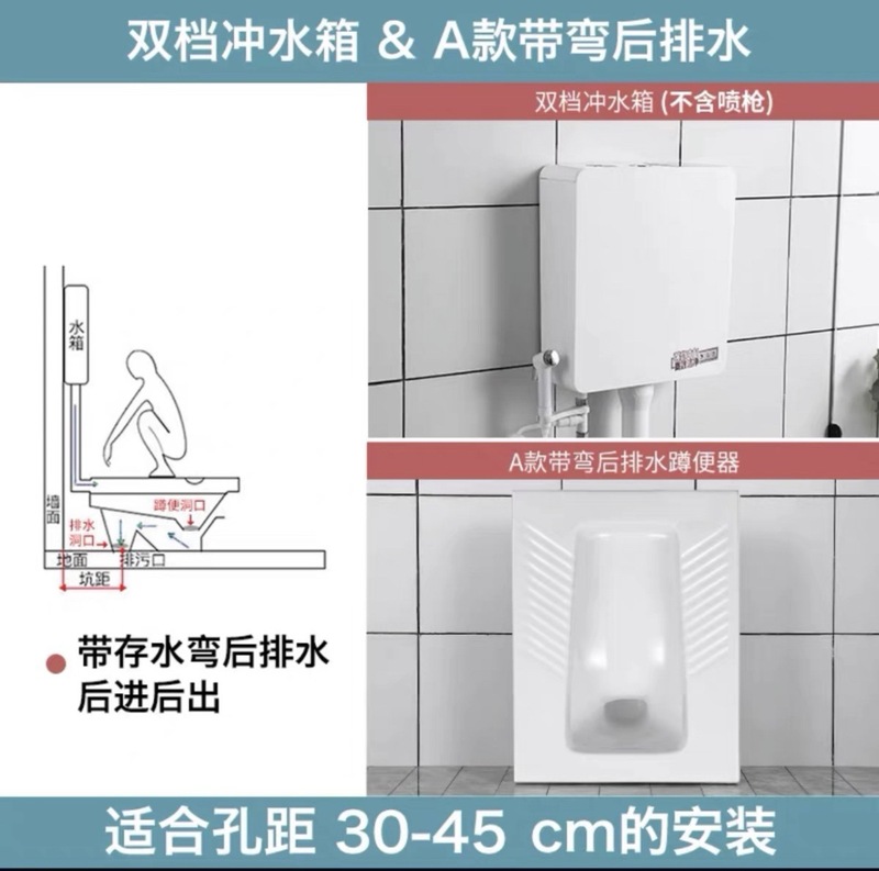 箭᷂牌蹲便器水箱套装公共厕所家用陶瓷防臭蹲厕工程带挡板节水蹲|undefined