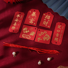 2025創意箔押し新年吊りカード贺歳吊り札小カードdiy盆栽装飾品旧正月ストラップ卸売り