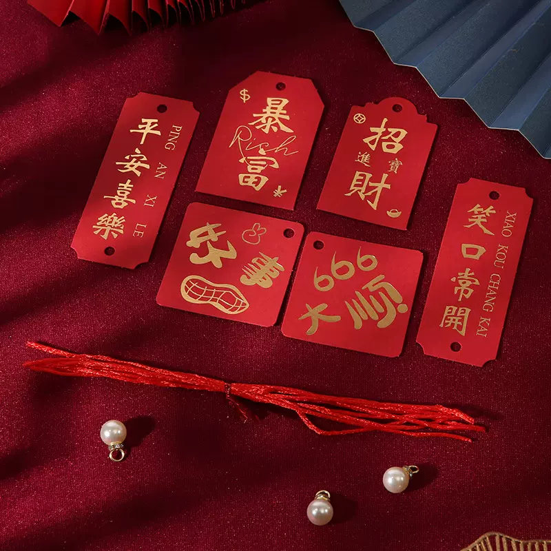 2025创意烫金新年吊卡贺岁吊牌小卡片diy盆景装饰品春节挂件批发